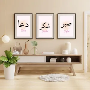 Sabr Shukr Dua Set of 3 Islamic Digital Wall Art Prints